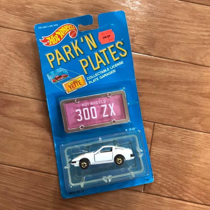 激レア ホットウィール 300ZX PARK'N PLATES - メルカリ