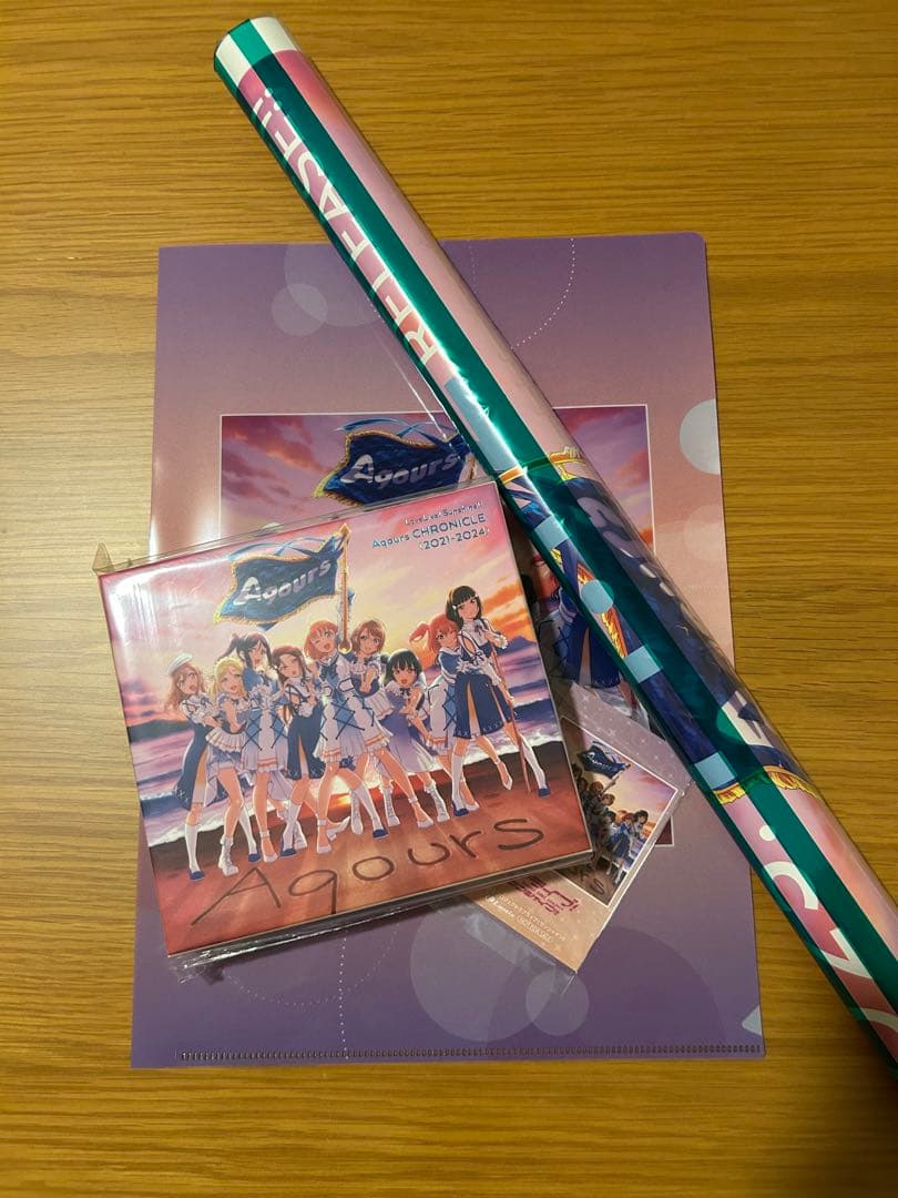 ラブライブサンシャイン　Aqours CHRONICLE (2021～2024) ラブライブ！サンシャイン!! Aqours CHRONICLE (2021～2024)／Aqours