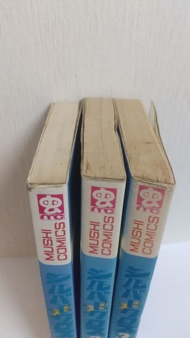 シルバークロス 全3巻全初版 藤子不二雄 虫プロ 虫コミックス - メルカリ