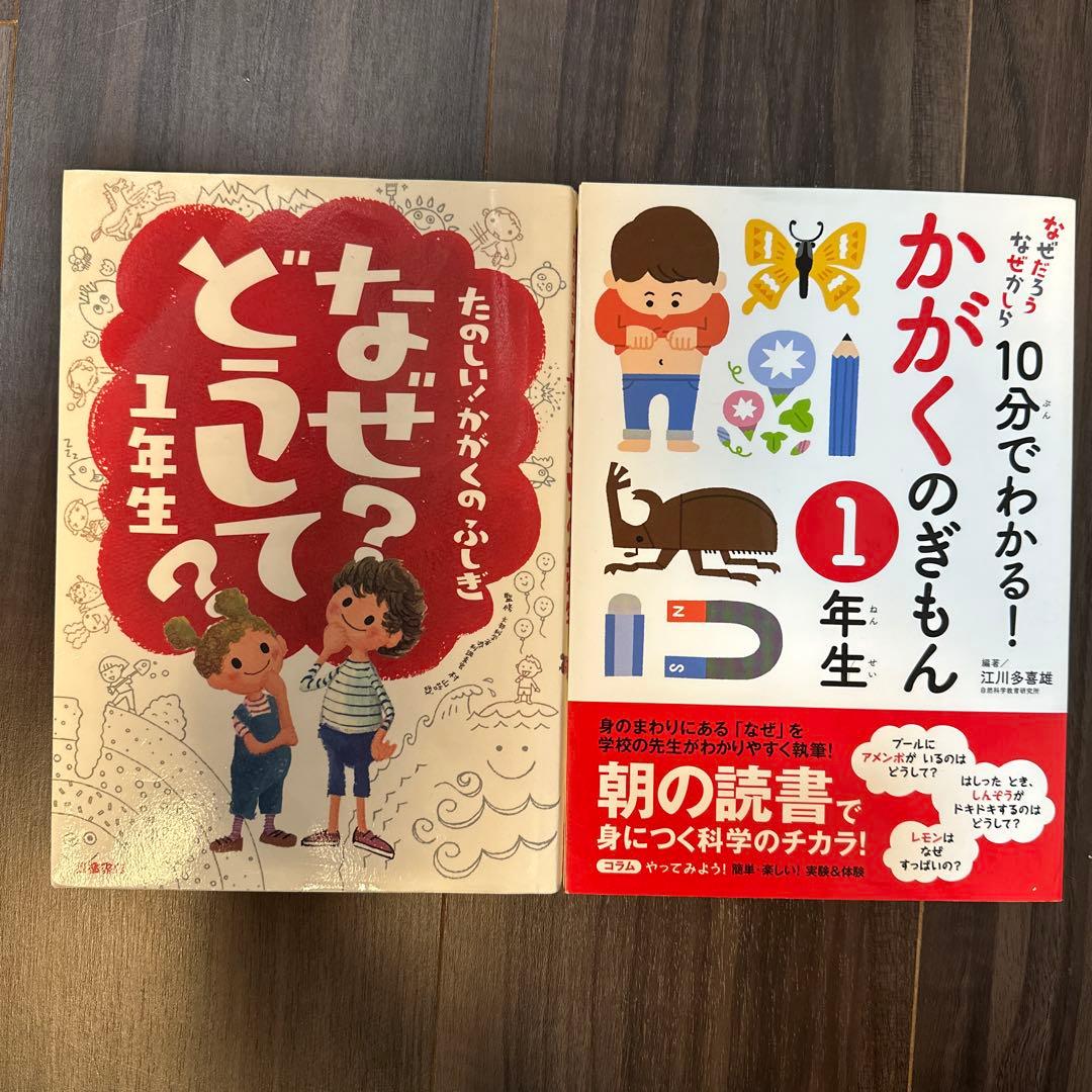 まりまり＊断捨離中様 リクエスト 2点 まとめ商品 - メルカリ