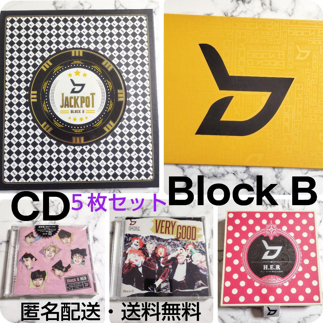 Block.B/ブロックビー★CD５枚セット★中古★ZICO★P.O Block B（ブロックビー）バスターズ アルバム + ジコ(ZICO) ギャラリー