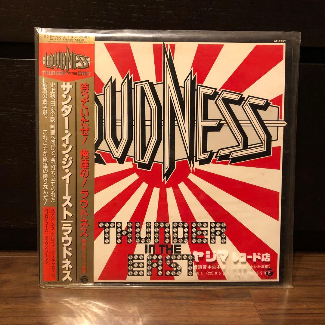 ラウドネスLPレコード ステッカー付／THUNDER IN THE EAST - メルカリ
