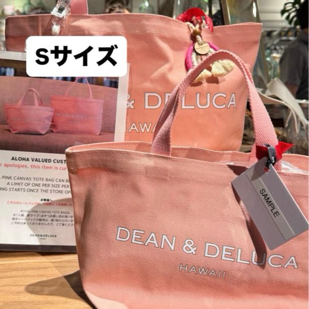 新品】DEAN&DELUCA 限定 ピンク ハワイ トートバッグ Sサイズ - メルカリ