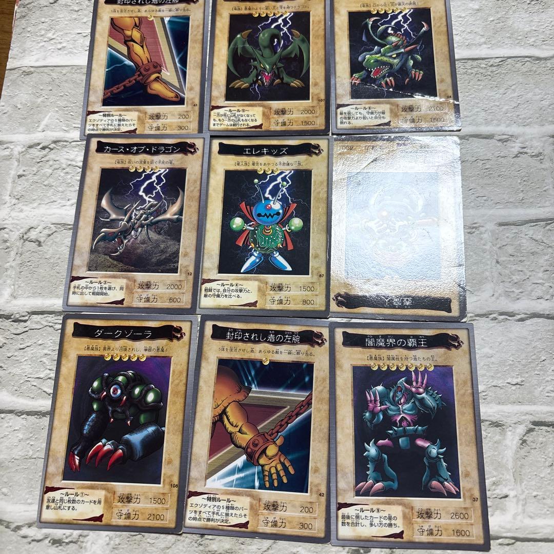 遊戯王OCG デッキセット 9枚 - メルカリ