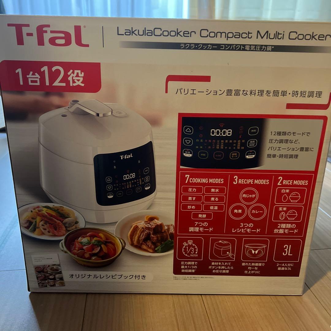ティファール　CY3511JP ラクラ・クッカー コンパクト電気圧力鍋 T-fal（ティファール） ラクラ・クッカー コンパクト電気圧力鍋
