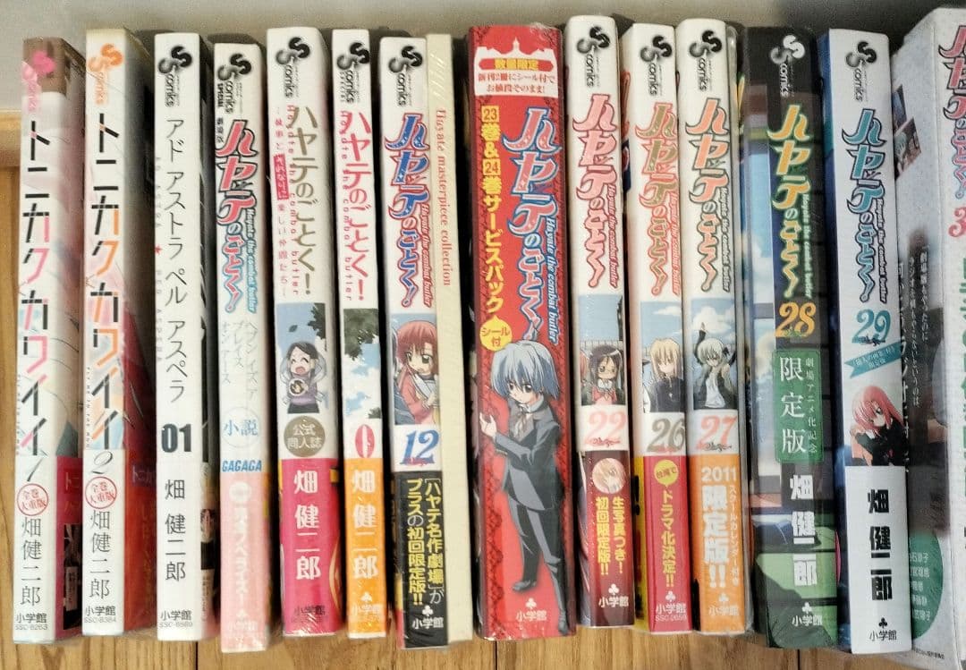 全て新品未開封ハヤテのごとく!トニカクカワイイ、アド アストラ アスペラ全31冊