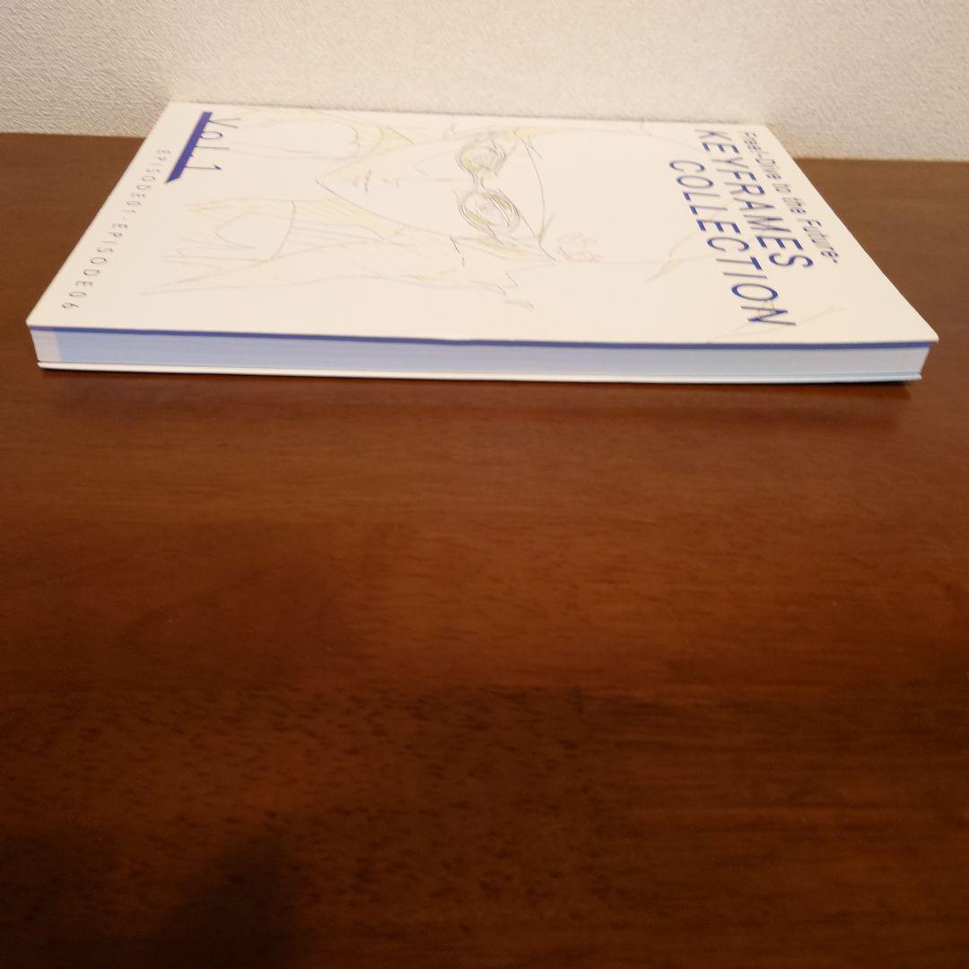 Free! KEYFRAMECOLLECTION vol.1.2.3 原画集