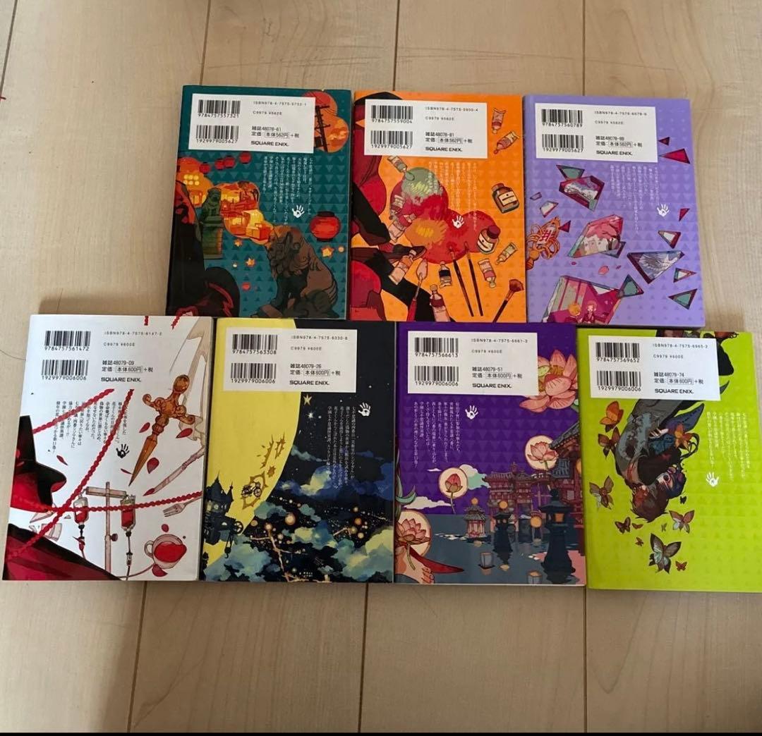 地縛少年花子くん 漫画0〜14巻（スピンオフ付き） - メルカリ