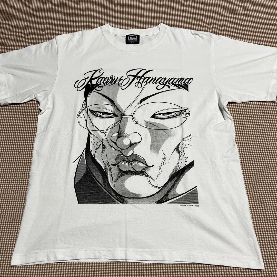 リバーサル 刃牙 バキ 花山薫 tシャツ - メルカリ