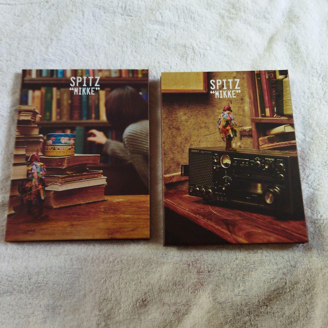 スピッツ　ファンクラブ会員限定盤　DVDとCD　3ディスク　見っけ　送料込み