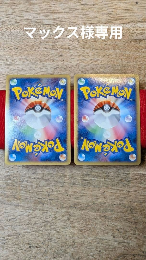 ポケモンカードセット5枚 ポケモンカードゲーム 5パックセット 新品未開封 ハイクラスパック