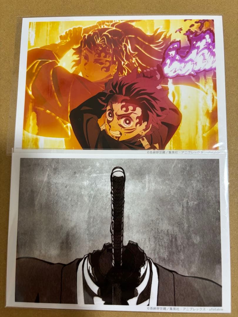 鬼滅の刃 継国縁壱 竈門炭治郎 ブロマイド - メルカリ