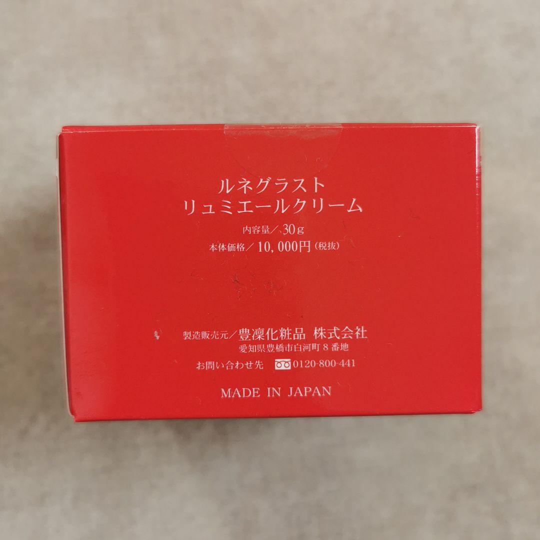 ホウリン化粧品 スキンケアセット売り ˙ᵕ˙の通販はau PAY マーケット