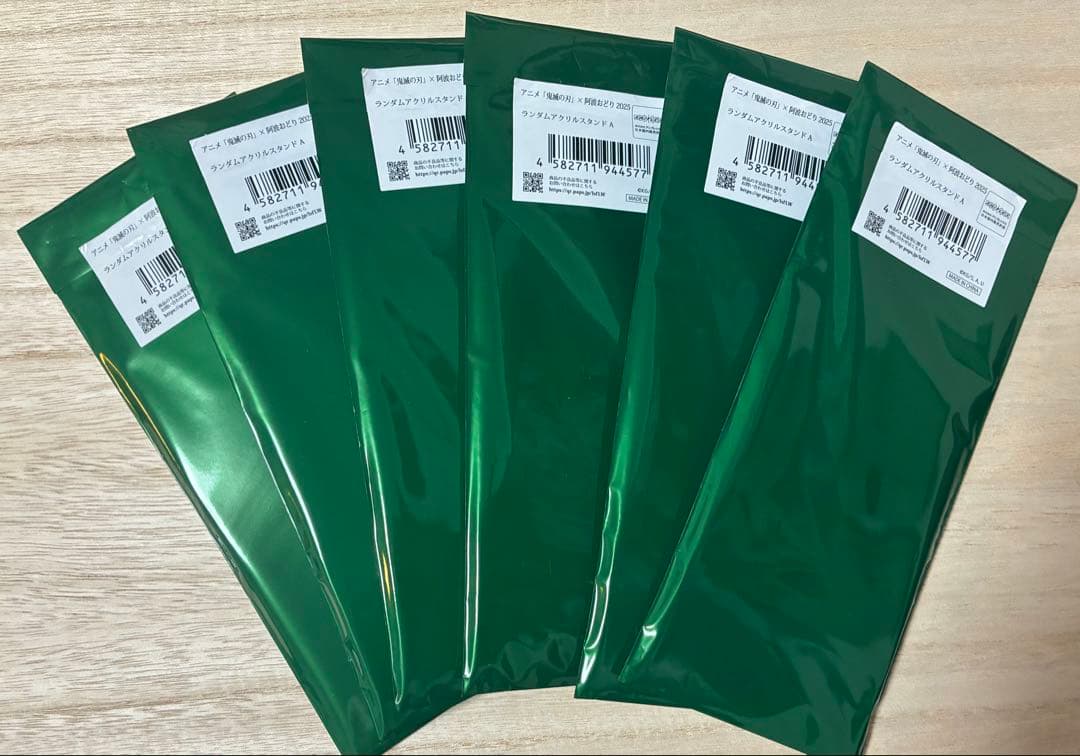 鬼滅の刃×阿波踊り 2025 ランダムアクリルスタンド A Bコンプリート