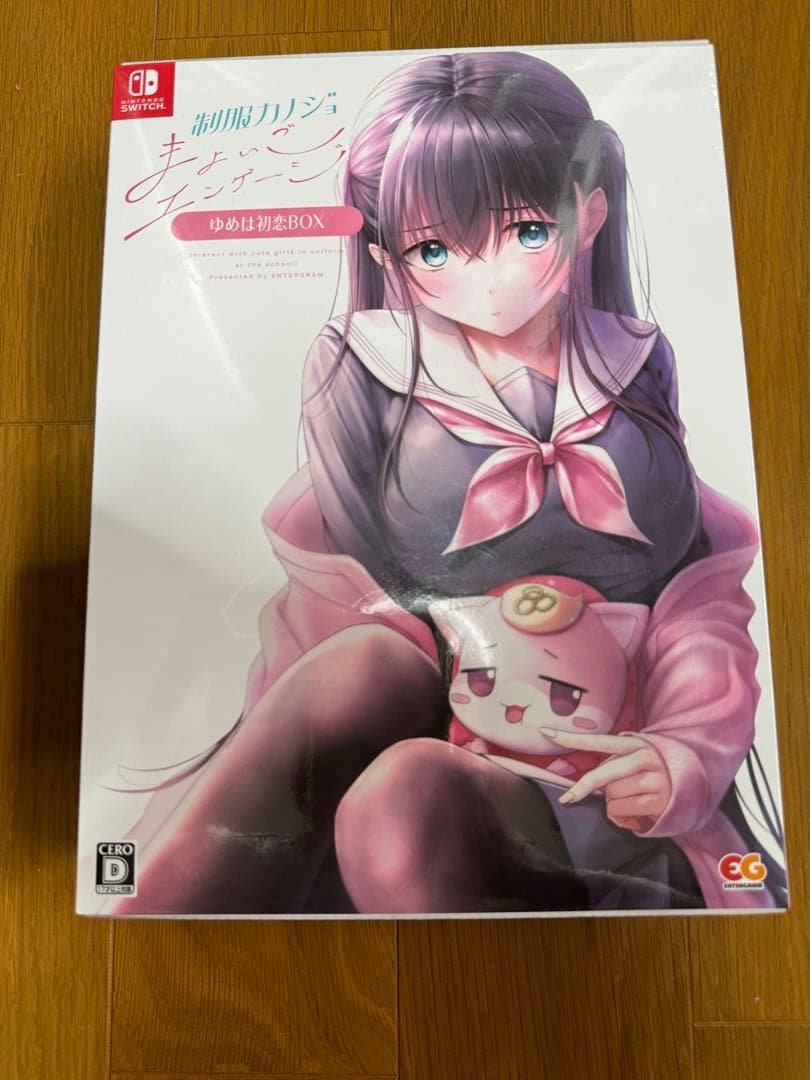「Switch 制服カノジョまよいごエンゲージ限定版　新品 Amazon.co.jp: 【Switch】制服カノジョ まよいごエンゲージ : ゲーム