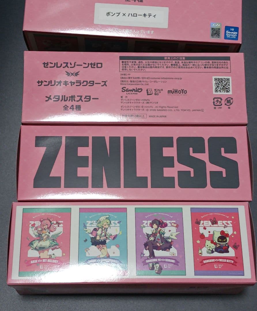 GIGO限定 ゼンレスゾーンゼロ ゼンゼロ サンリオ メタルポスター 4点