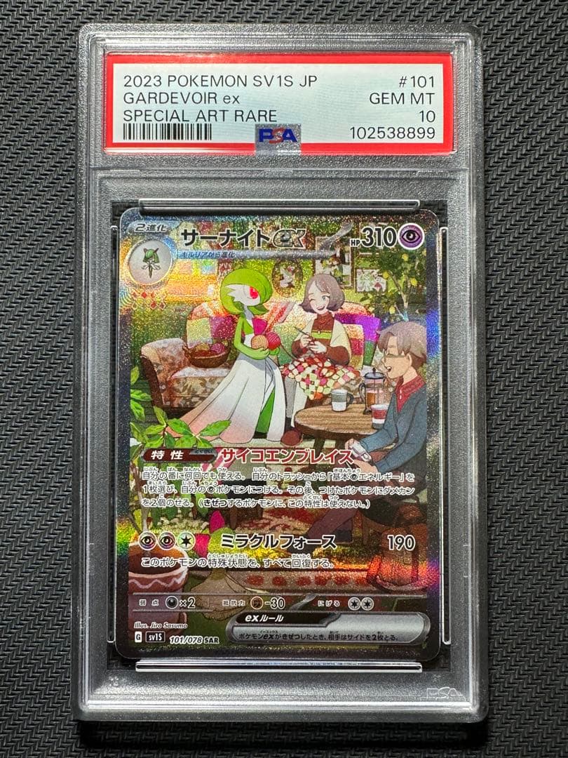 タ*ヤ様 超希少！当時物！ ドラゴンボール カードダス キラ6枚セット！