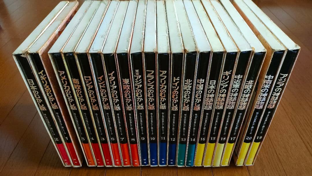 大幅値下げ！母と子のむかしばなしシリーズ 全20巻