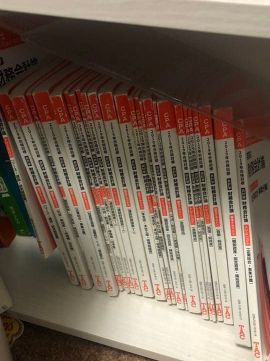 会計士　cpa参考書 CPA会計学院 公認会計士講座 財務会計論(計算) テキスト/問題集など