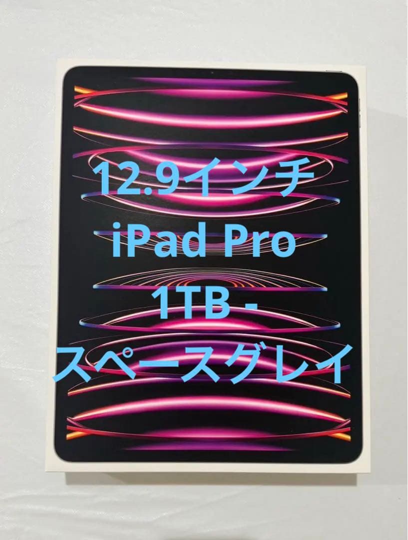 iPad Pro Wi-Fi 1TB - スペースグレイ 12.9インチiPad Pro Wi-Fi 1TB - スペースグレイ（第6世代）[整備済