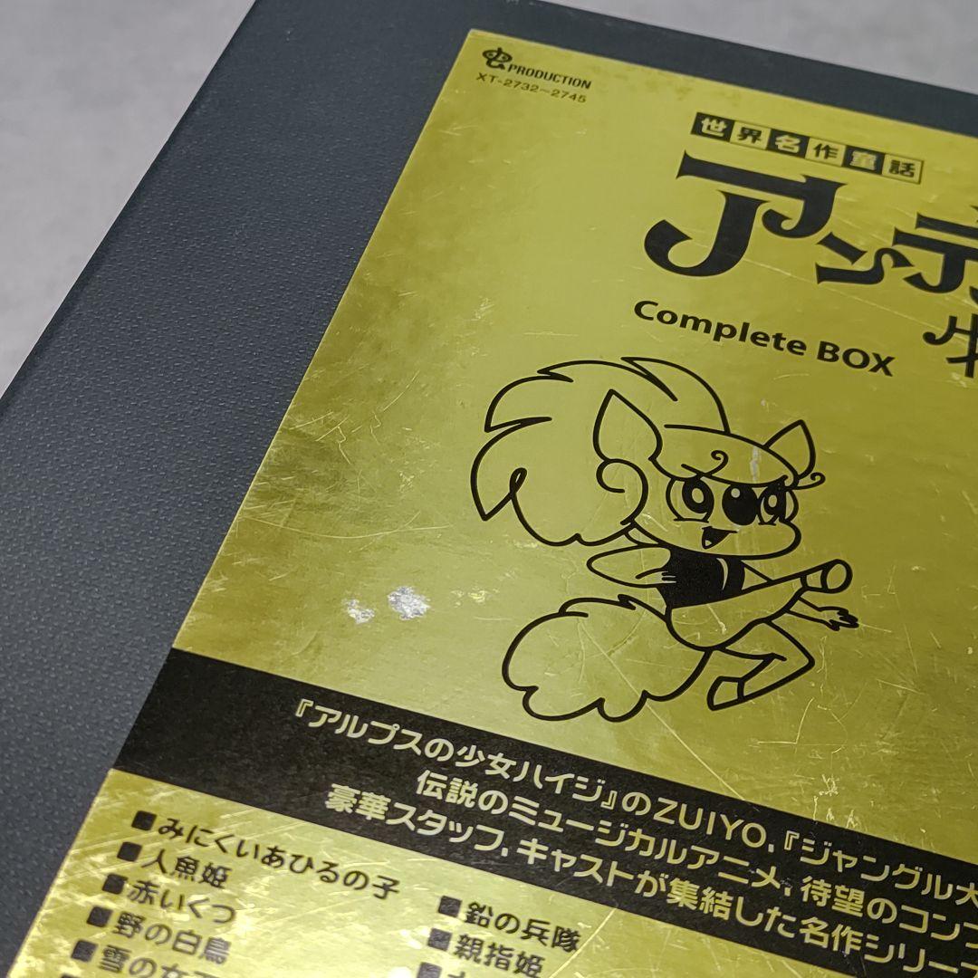 アンデルセン物語 Complete DVD-BOX〈14枚組〉 - メルカリ