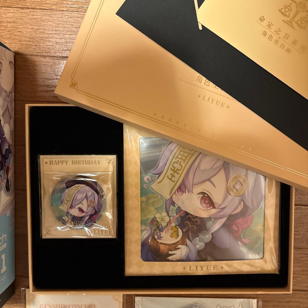 原神 七七 セット - メルカリ