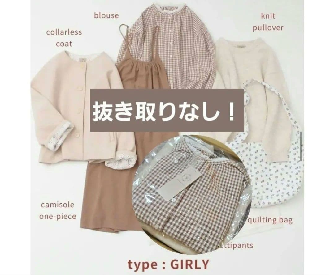 サマンサモスモス SM2 福袋 2026 GIRLY - メルカリ