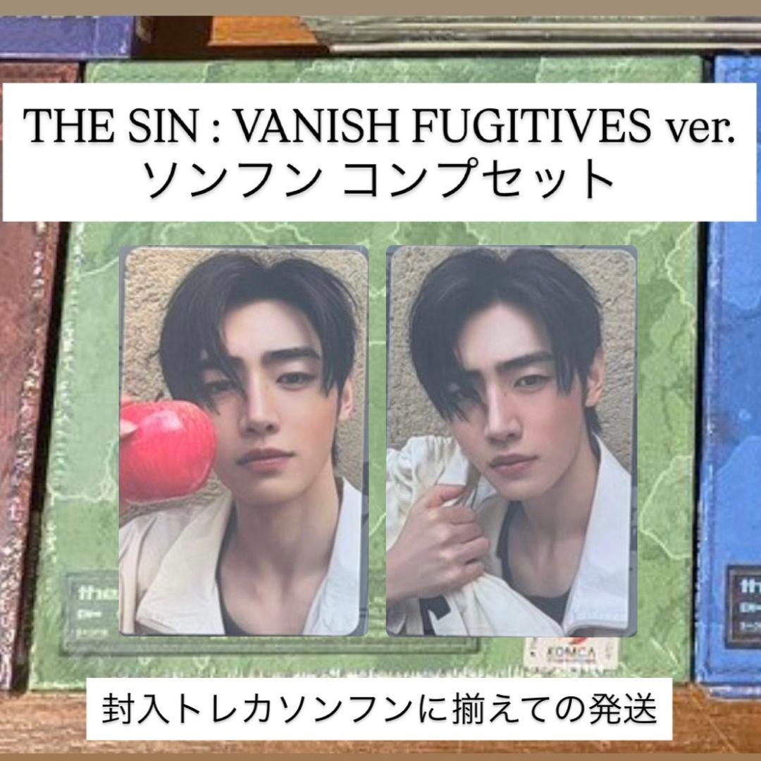 ENHYPEN THE SIN : VANISH ソンフン コンプセット - メルカリ