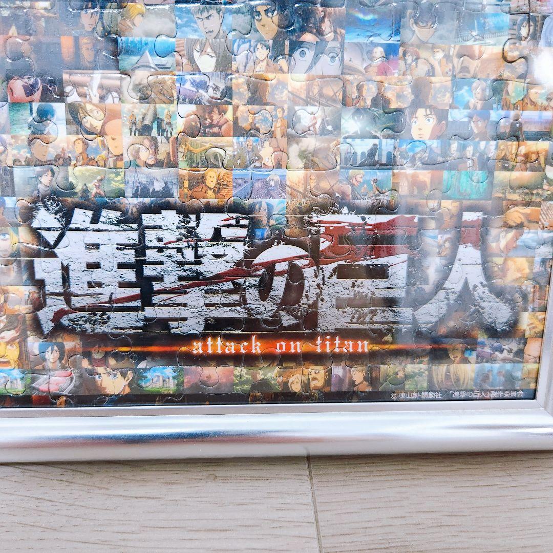 完成品 額付き 進撃の巨人 モザイクアートジグソーパズル 希少 - メルカリ