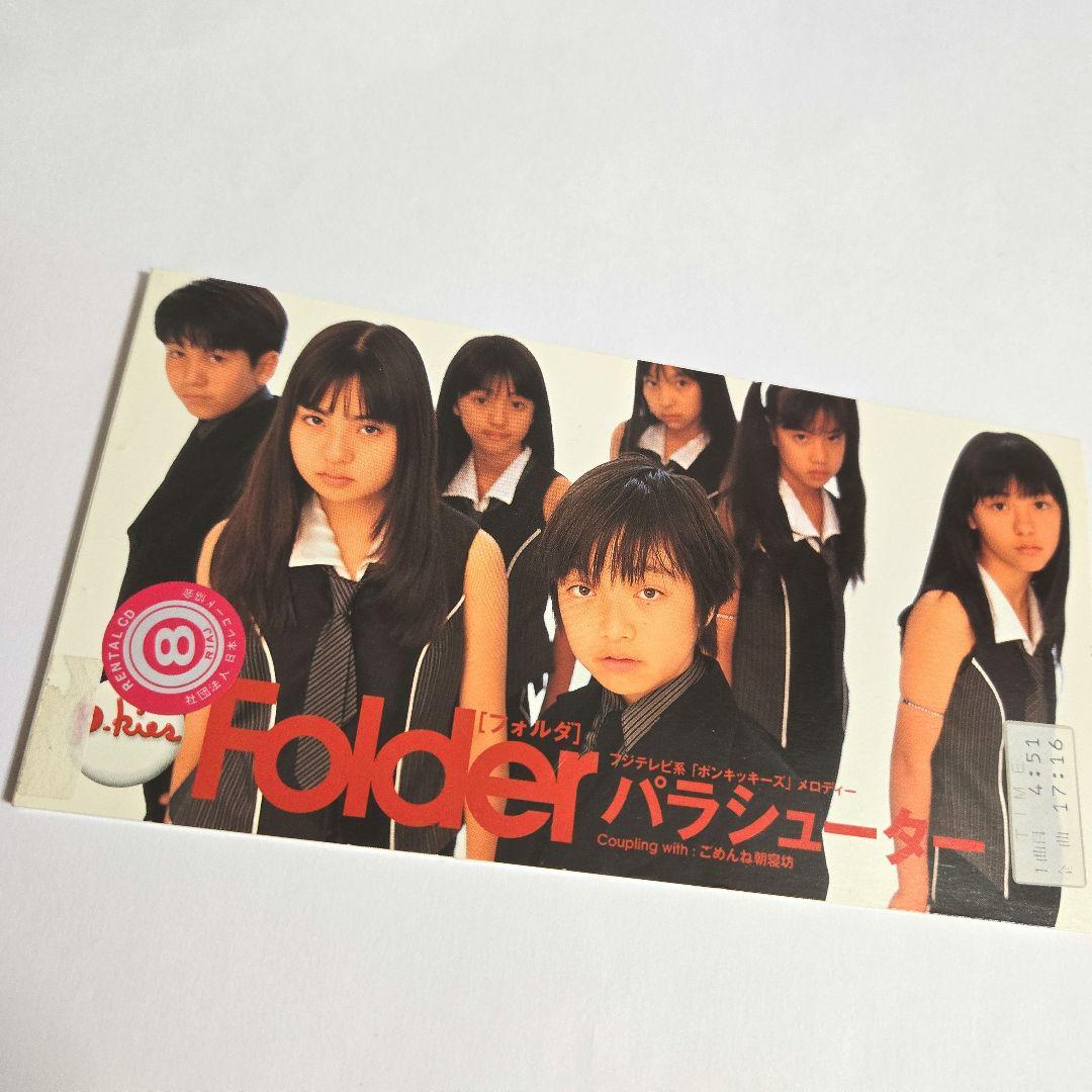 Folder パラシューター 8㎝CDシングル 三浦大知 満島ひかり - メルカリ