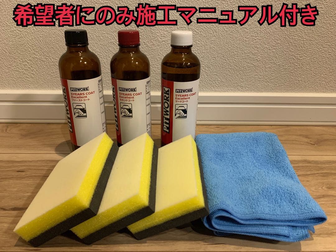 ラッキー　5イヤーズコートエクセレント（改良版） 20セット 5YEARS COAT Excellent 5イヤーズ コート エクセレント