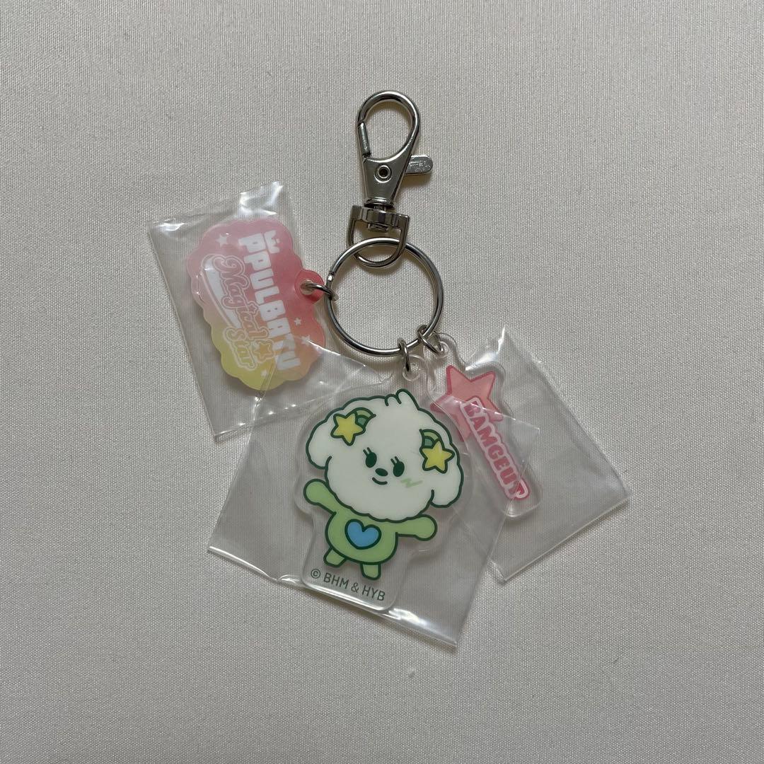 TXT プルバトゥ バムグッ キーリング キーホルダー ボムギュ トレカ