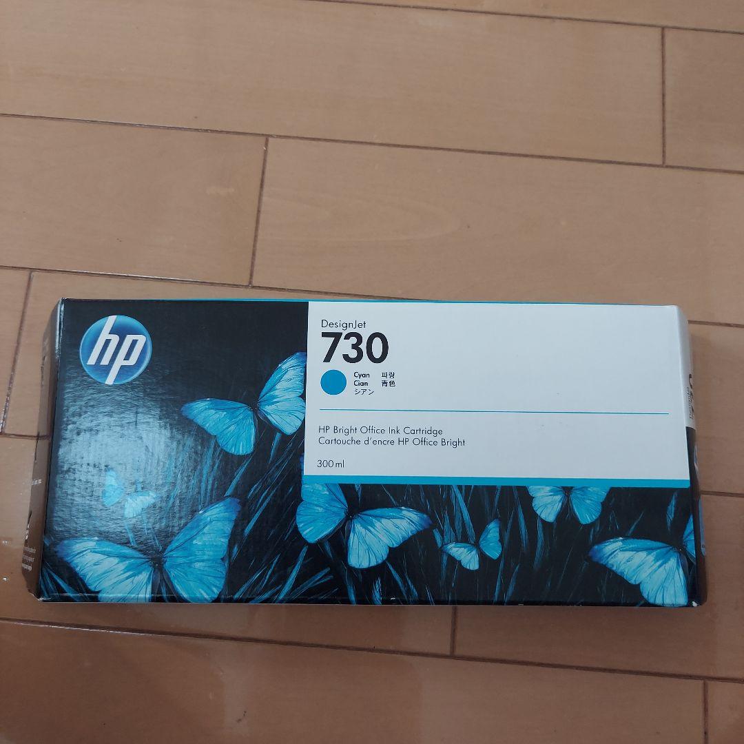 hp730 P2V68A シアン 300ml 新品未開封 期限切れ