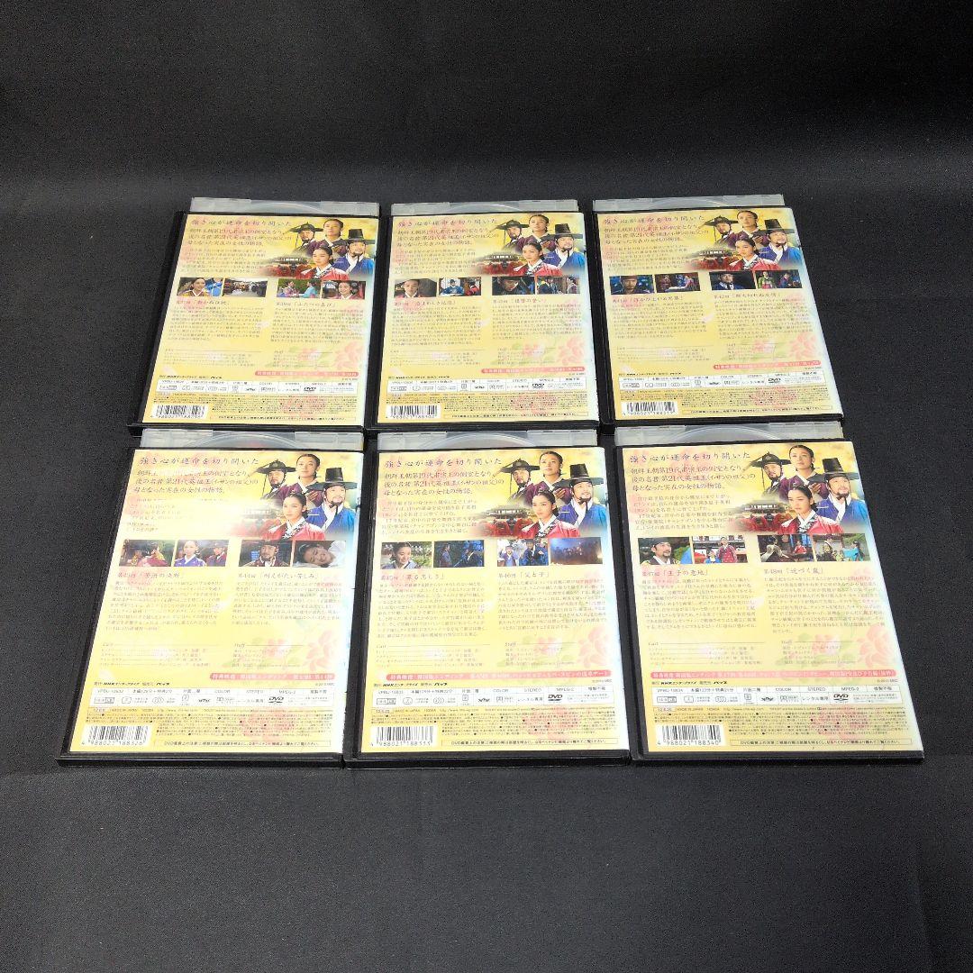 〔韓国ドラマ〕トンイ DVD 全30巻セット《ケース付き》【レンタルアップ品】