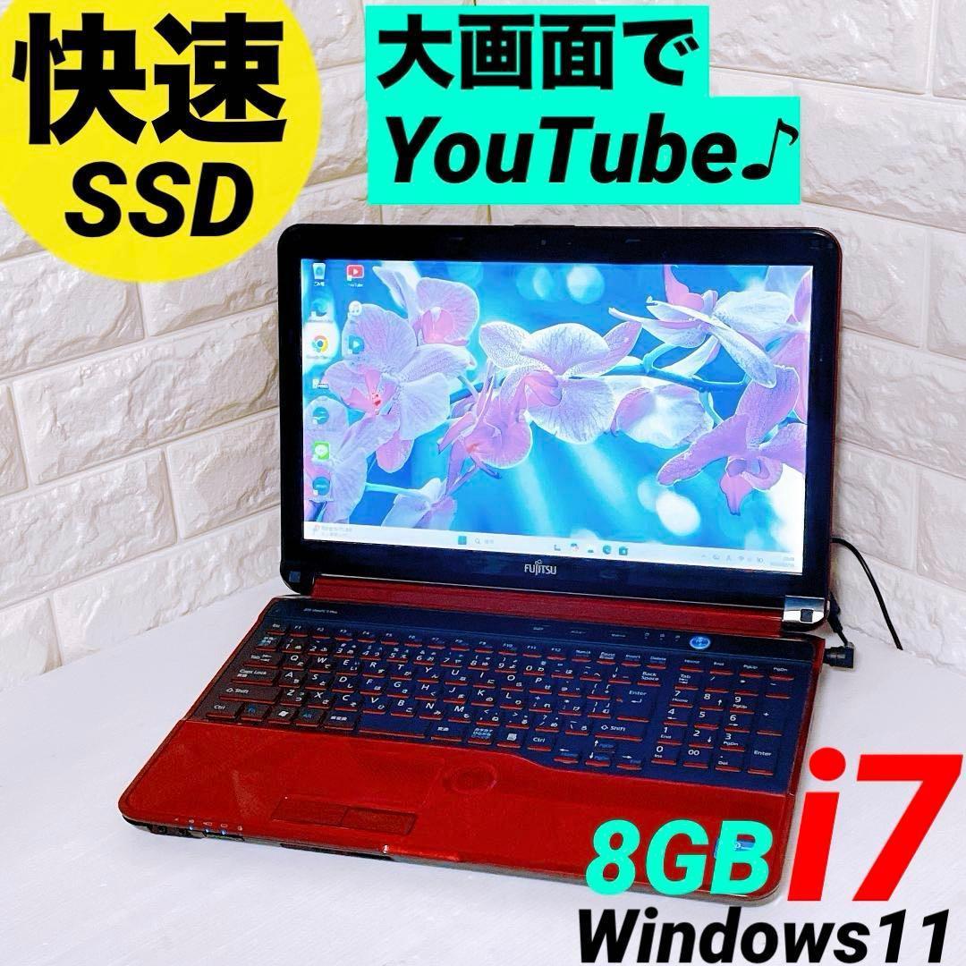 富士通【快速!SSD】ノートパソコン Windows11 Corei7 8GB - メルカリ