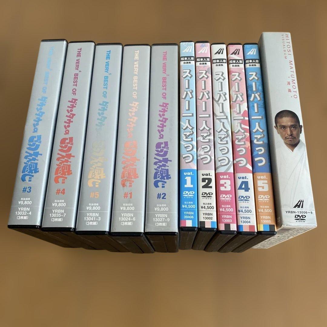 DVDセット　松本人志　スーパー一人ごっつ　ダウンタウン　ごっつええ感じ　完成 ダウンタウン必見松本人志 名作DVDセット 一人ごっつ＋VISUALBUM