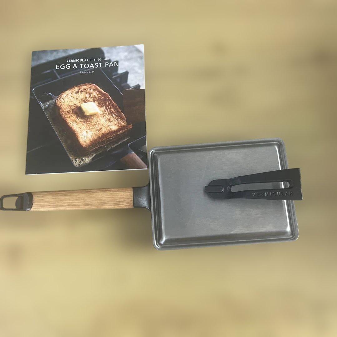 バーミキュラ　フライパン　EGG & TOAST　蓋つき　レシピブック バーミキュラ フライパン EGG & TOAST 蓋つき レシピブック - メルカリ