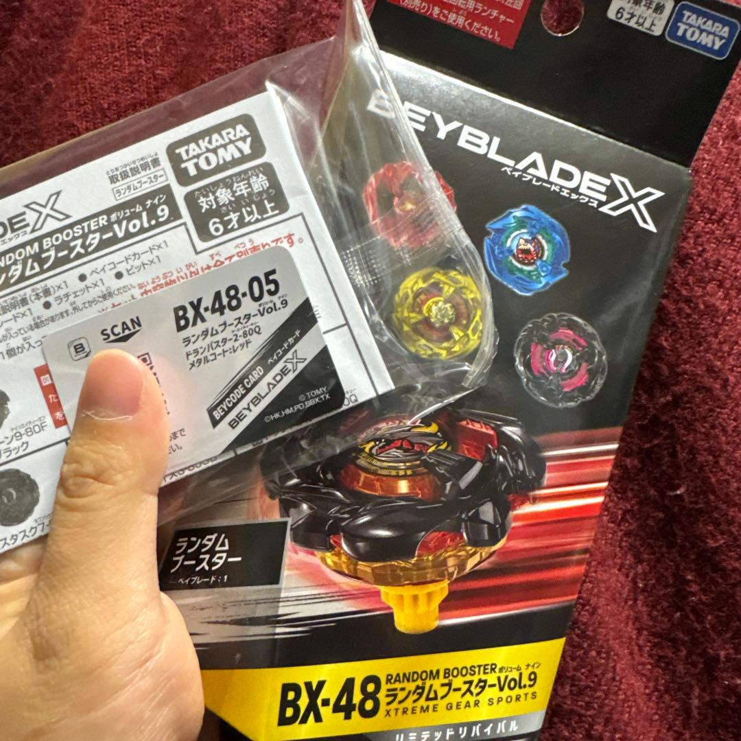 未開封】ドランバスター【メタルコートレッド】 - メルカリ