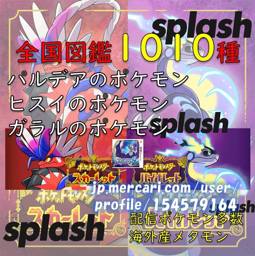 中古ソフトポケットモンスター ムーン 任天堂（Nintendo） 3DS ポケットモンスター ムーン(パッケージ版