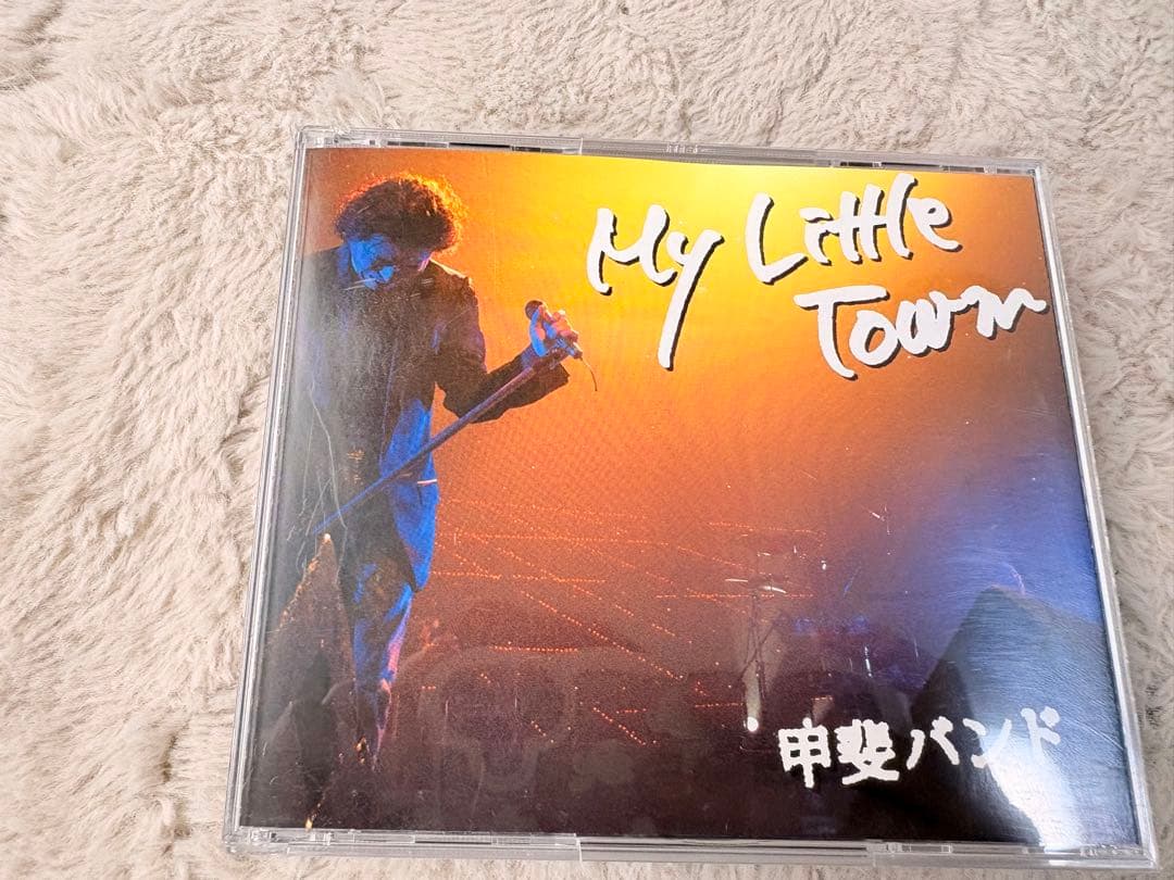 甲斐バンド　My Little Town 甲斐バンド マイリトルタウン MY Little Town CD3枚 - メルカリ