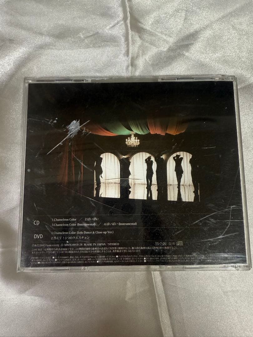 むすめん。 めせもあ。 CD・DVDまとめ売りセット【未開封有り】