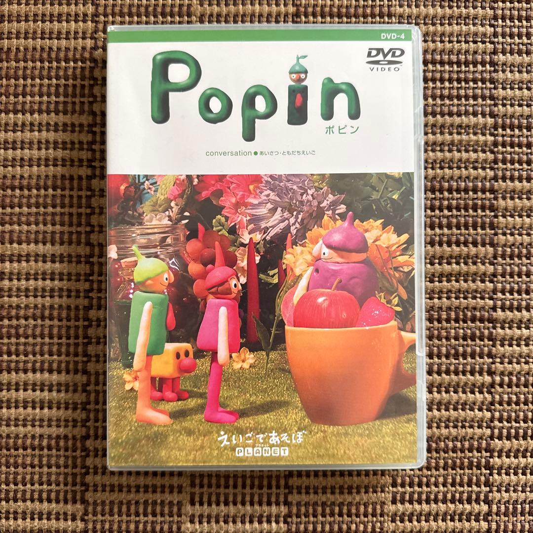 NHK Eテレ えいごであそぼPLANET DVDセット - メルカリ