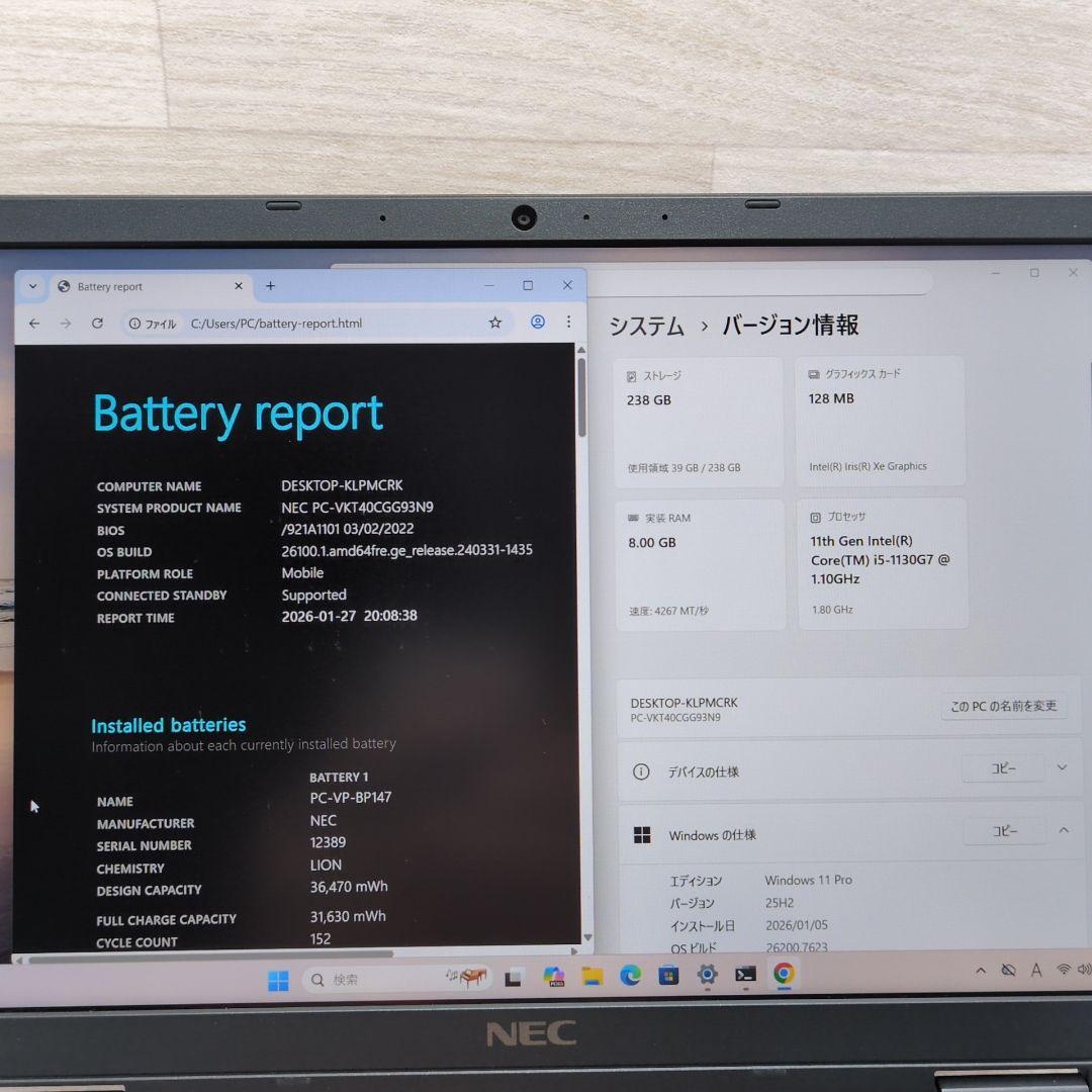 カフェ作業に NEC 第11世代 i5 8GB 256GB 12.5 P028 VersaPro NEC PC-VKT40CZG9 第11世代 Core i5 8GB メモリ 256GB SSD