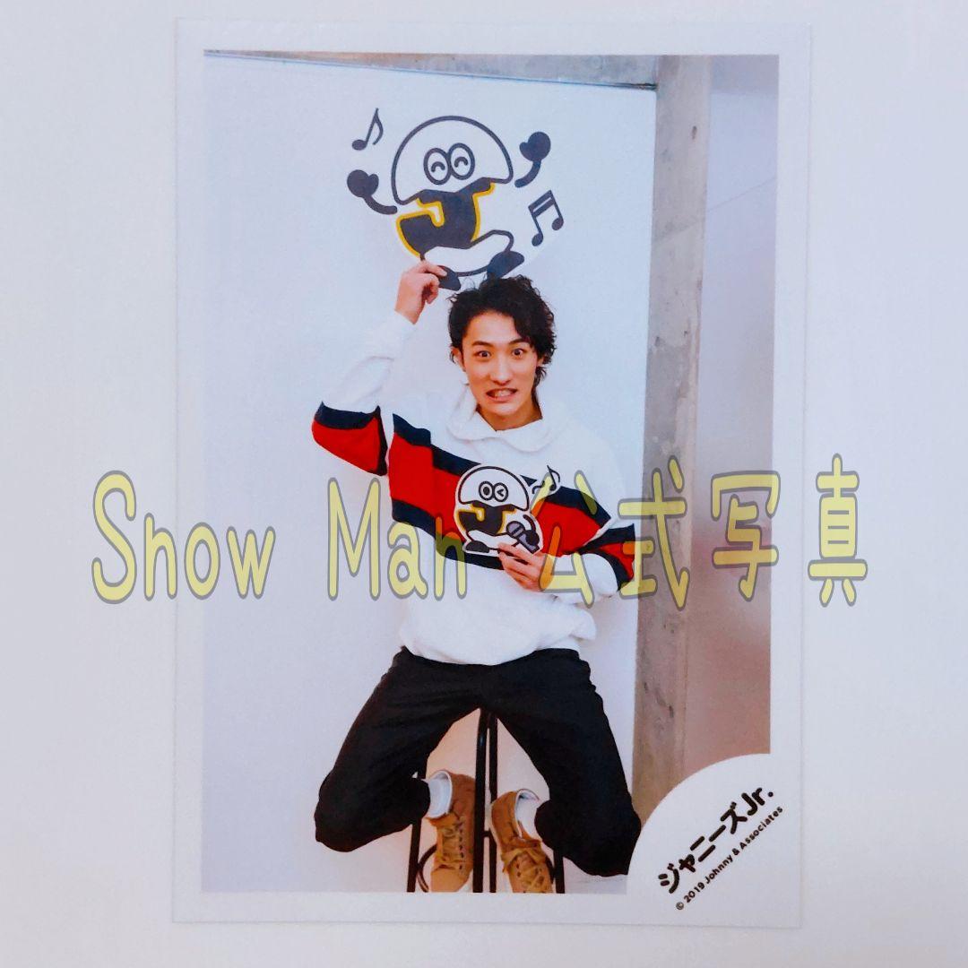 SnowMan 岩本照 Jr. ジュニア時代 アイランドストア 公式写真 - メルカリ