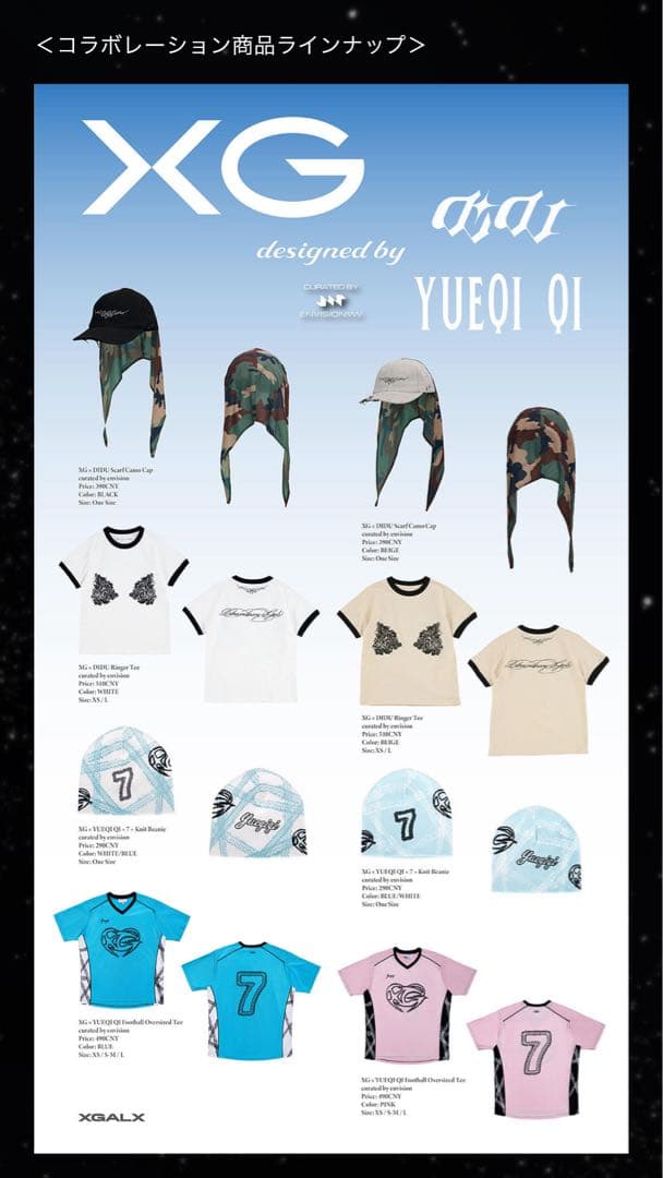 XG × YUEQI QI Football Oversized Tee - メルカリ