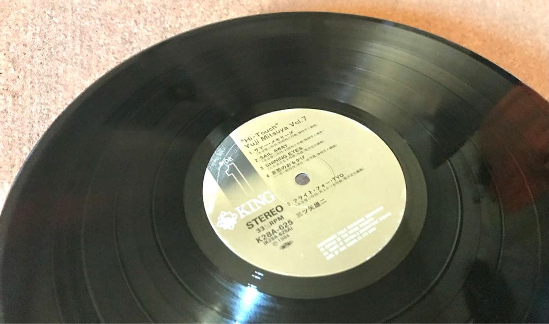 希少初盤シティポップLP/三ツ矢雄二 Yuji Mitsuya/Hi-Touch - メルカリ