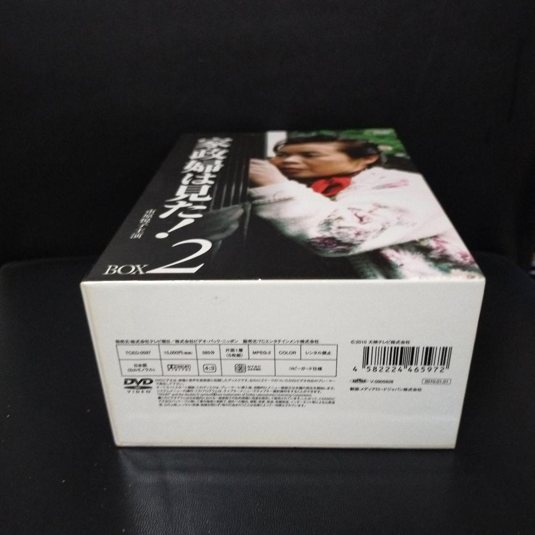 家政婦は見た! DVD-BOX2〈5枚組〉 セル版です。