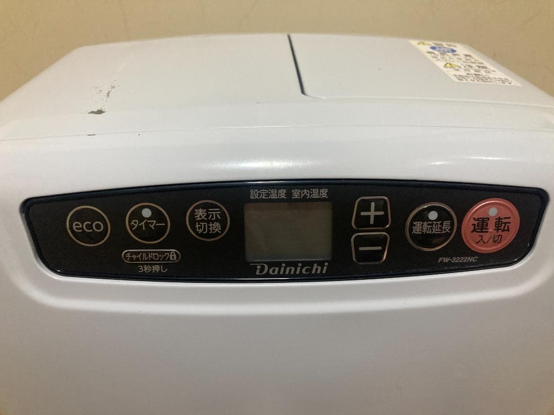 ★★美品★22年製 ダイニチ 石油 ファン ヒーターFW-3222NC■5.0L
