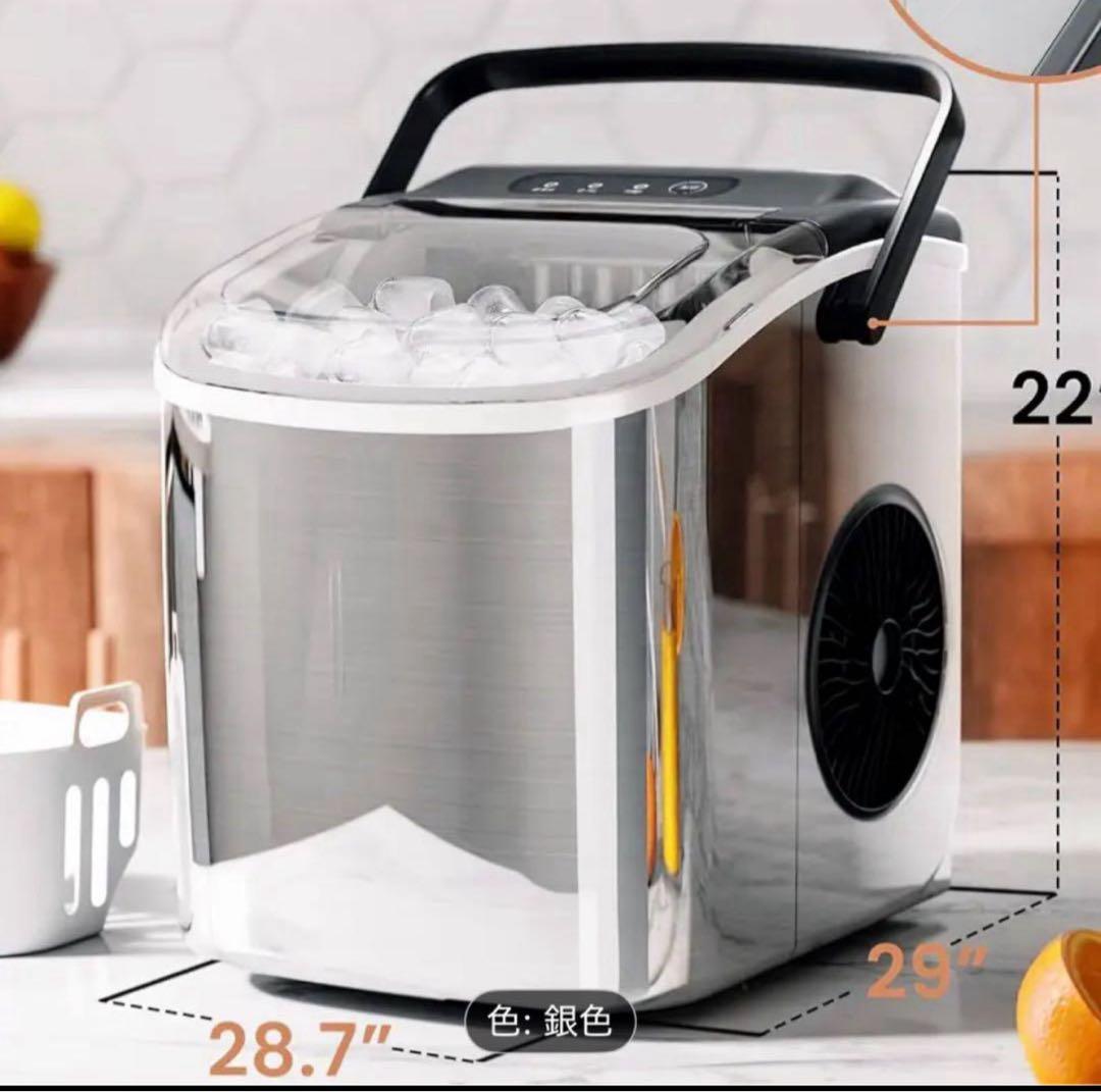 自動洗浄機能付き製氷機 銀色 28.7cm x 29cm x 22.2cm