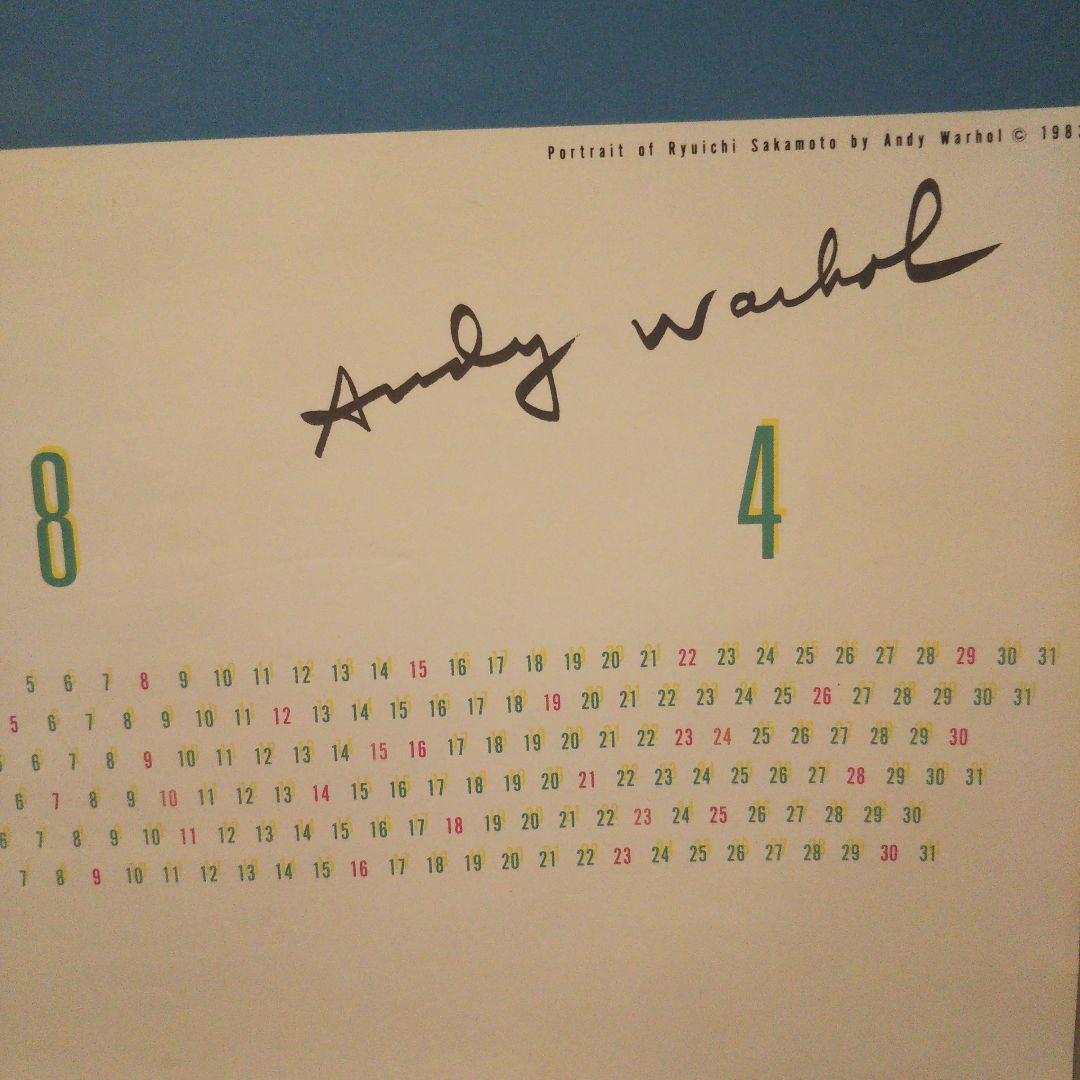 坂本龍一 ポスター 希少サントネージュワイン甲斐の国アンディ